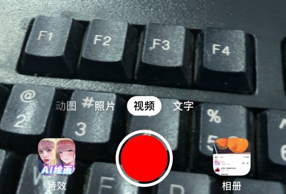 抖音ai绘画生成器怎么弄二次元图画