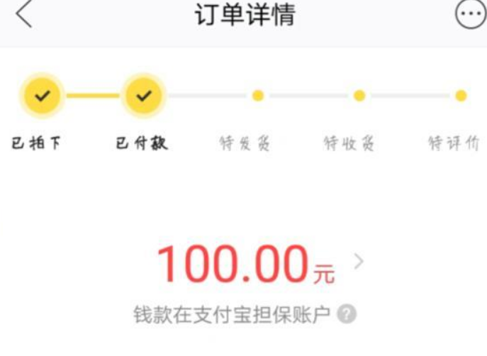 闲鱼app怎么用闲置商品怎么上架