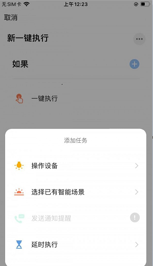 T智慧生活1