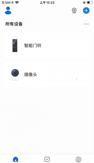 T智慧生活2
