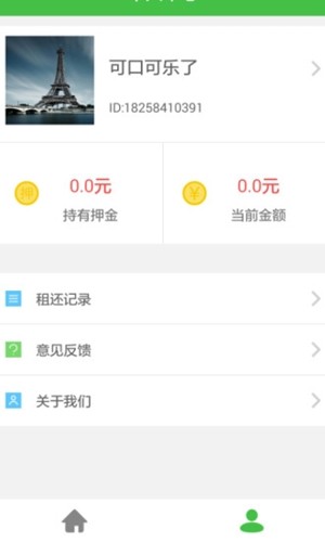 通州公共自行车0