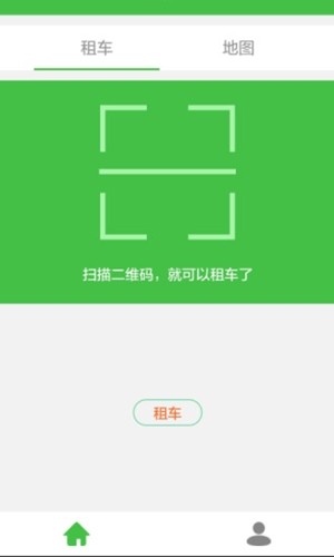 通州公共自行车1