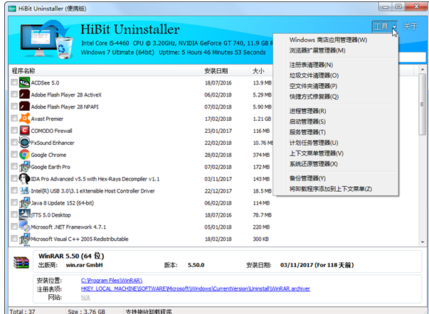 HiBit Uninstaller 3.1.62 instal the new for windows