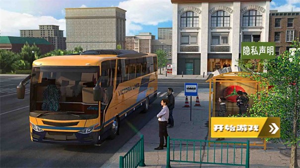 城市公交车驾驶模拟1