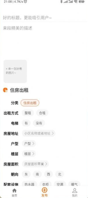 润润0