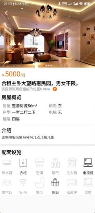 润润1