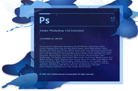 AdobePhotoshopCS6