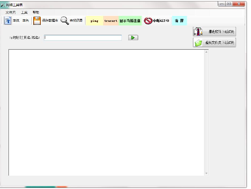 win7宽带连接工具1