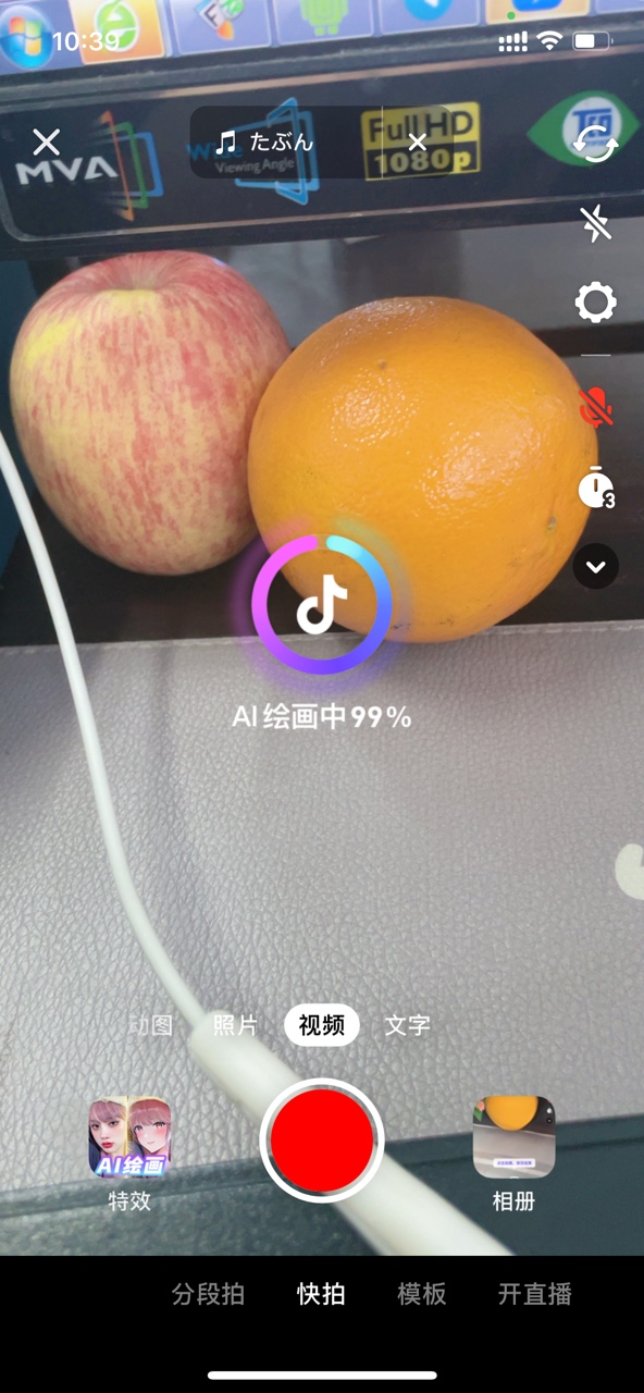 抖音ai绘画怎么突然不能用了