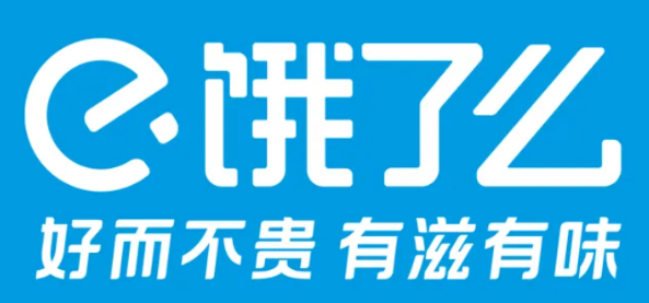 饿了么会员账号共享优惠券哪里领