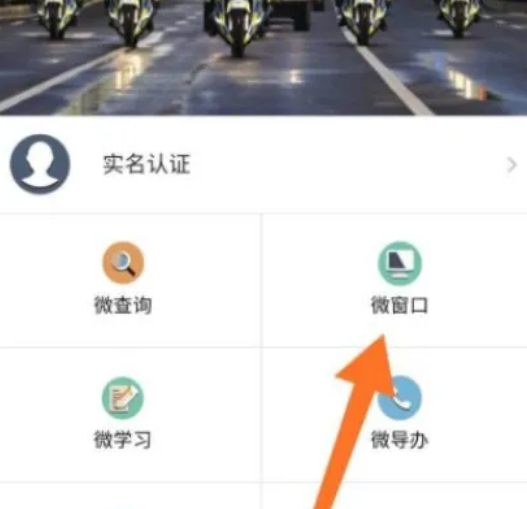 跨省通行证怎么申请