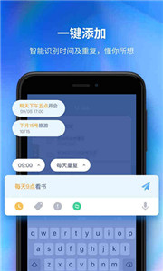 时光序日常管理1