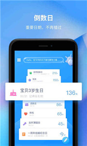 时光序日常管理3