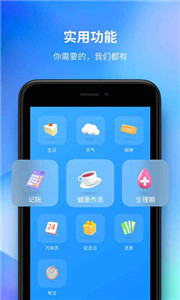 时光序日常管理