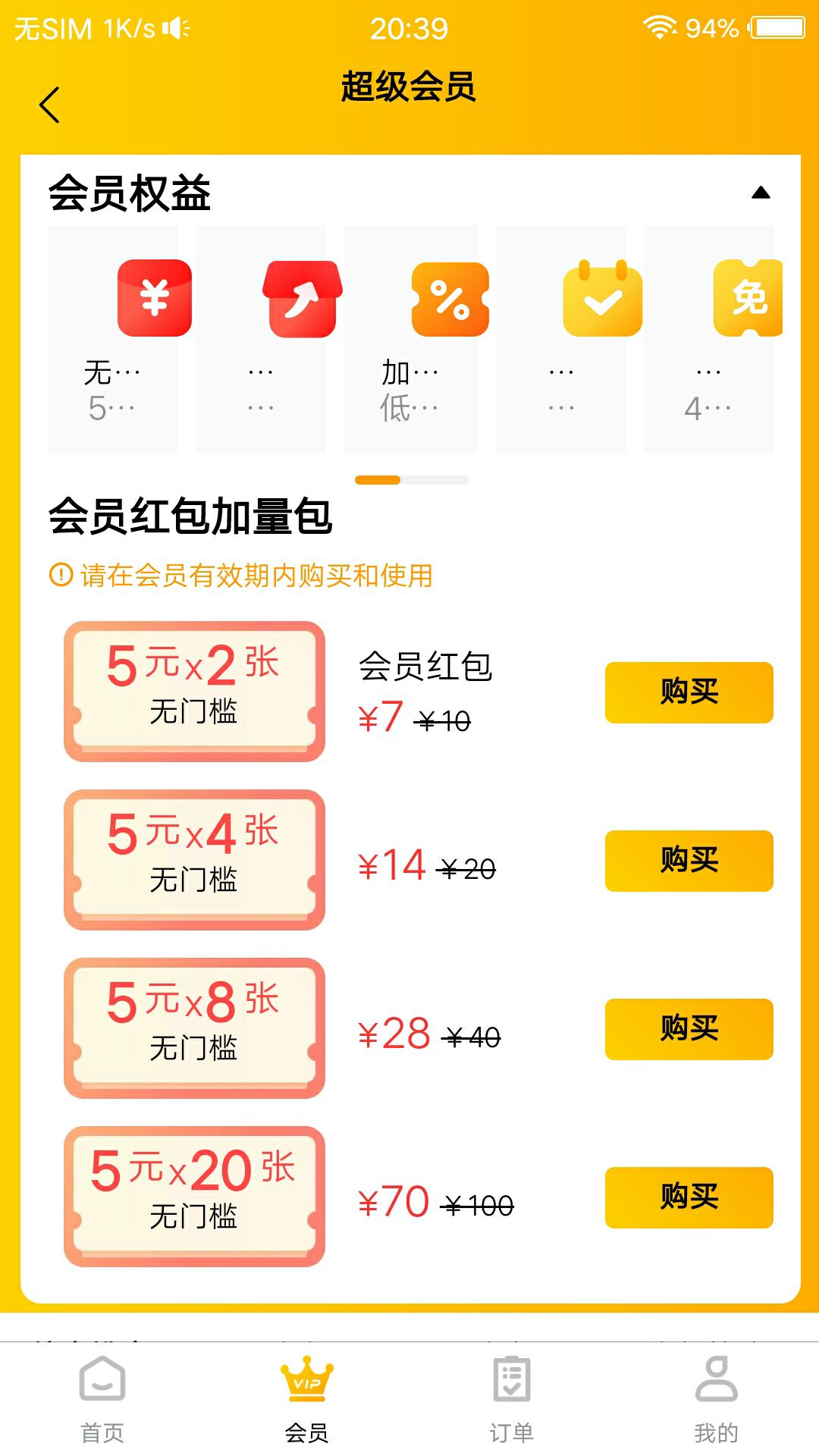 田东生活宝0