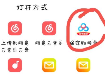 bilibili视频怎样提取音频