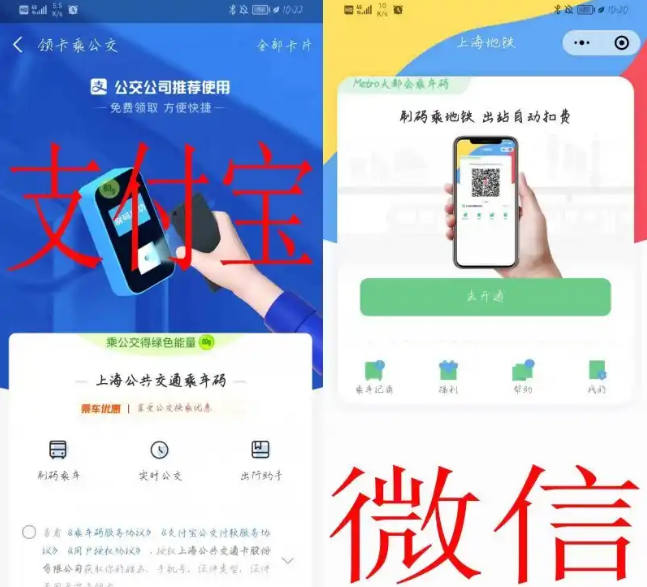 上海坐地铁能不能直接刷支付宝