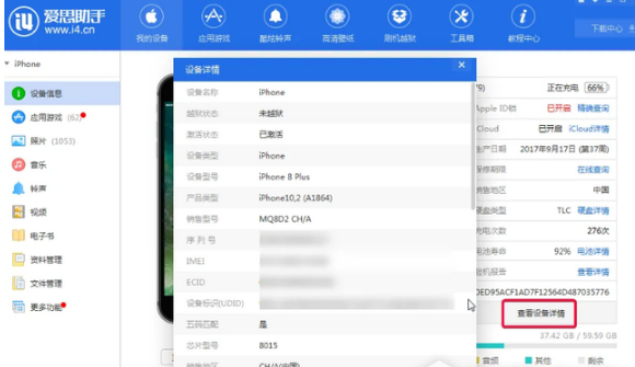 iphone14promax在什么位置连接电脑usb传文件