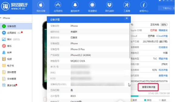 iphone14pro连接电脑usb传文件怎么操作