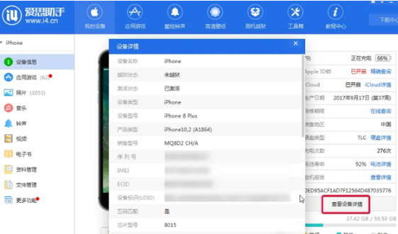 iphone14连接电脑usb传文件怎么使用