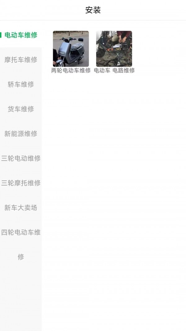 流动修1