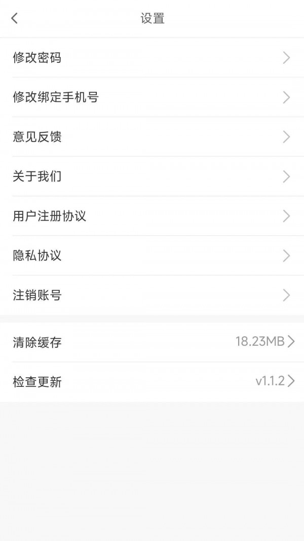 流动修3