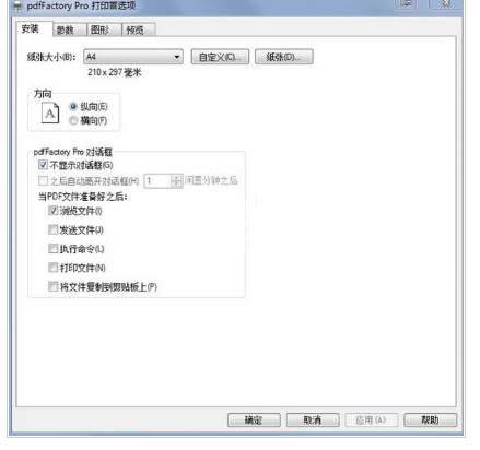 pdfFactory Pro