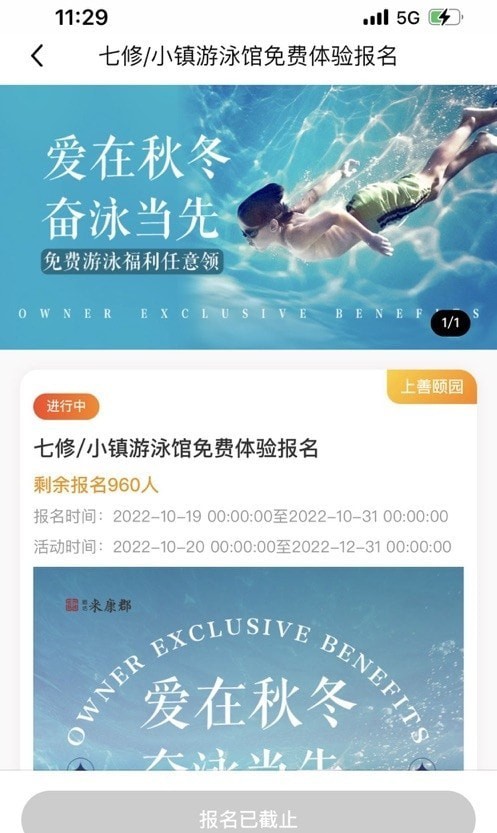 来康郡主0