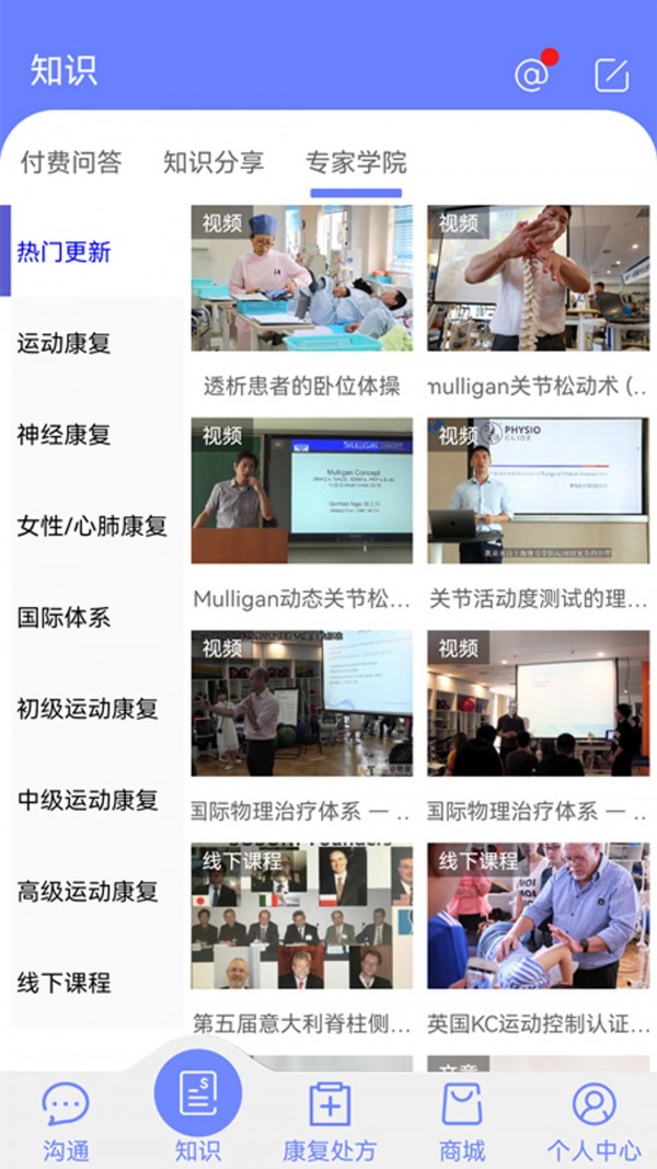 运康云1