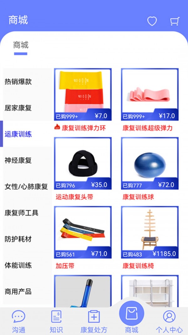 运康云4