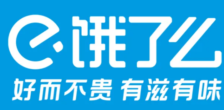 2022年12月8日饿了么会员账号优惠券哪里领