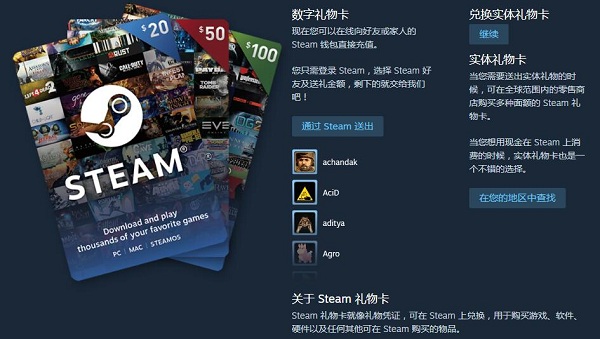 Steam