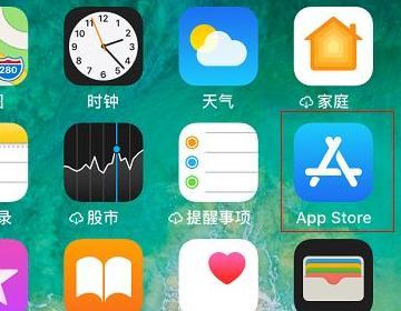 iphone14plus怎么实时显示网速