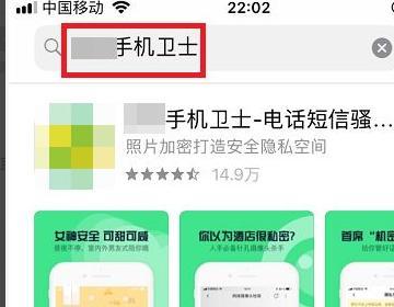 iphone14plus怎么实时显示网速