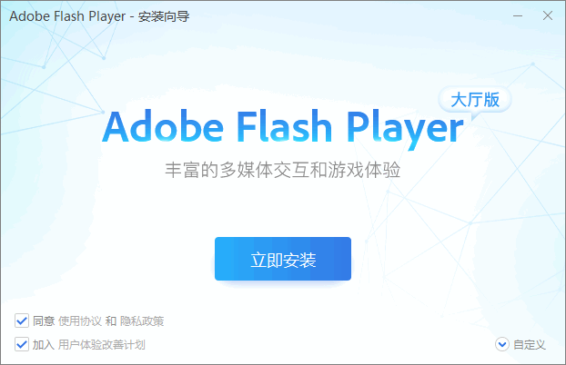 Flash player