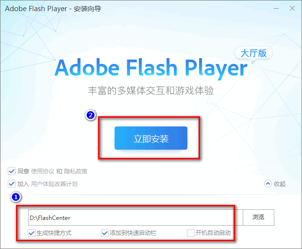 Flash player