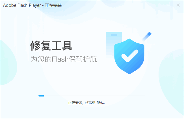 Flash player