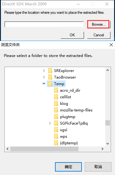 微软Microsoft DirectX9.0C