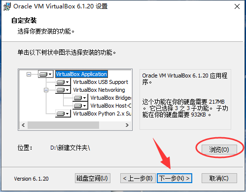 VirtualBox