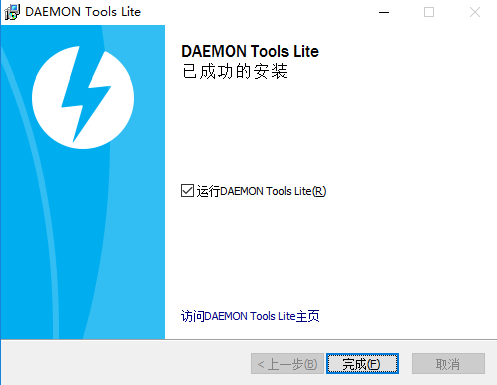 DAEMON Tools Lite