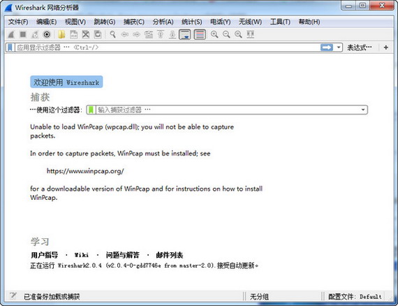 Wireshark1