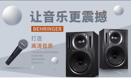 百灵达umc204hd声卡驱动1
