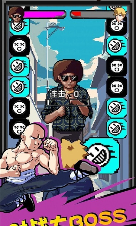 街头拳王2
