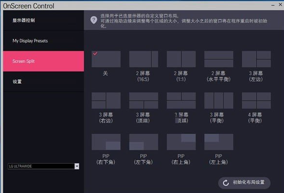 OnScreen Control1