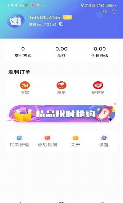 奇惠乐乐购0