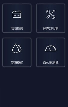 易道检测大师3