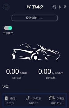 易道检测大师5