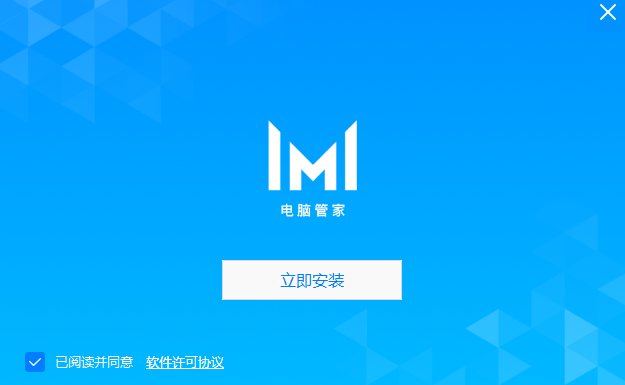 华为电脑管家多屏协同