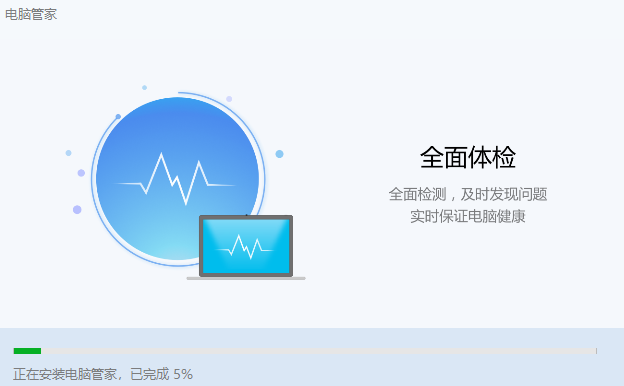 华为电脑管家多屏协同