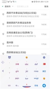 旅程约车2